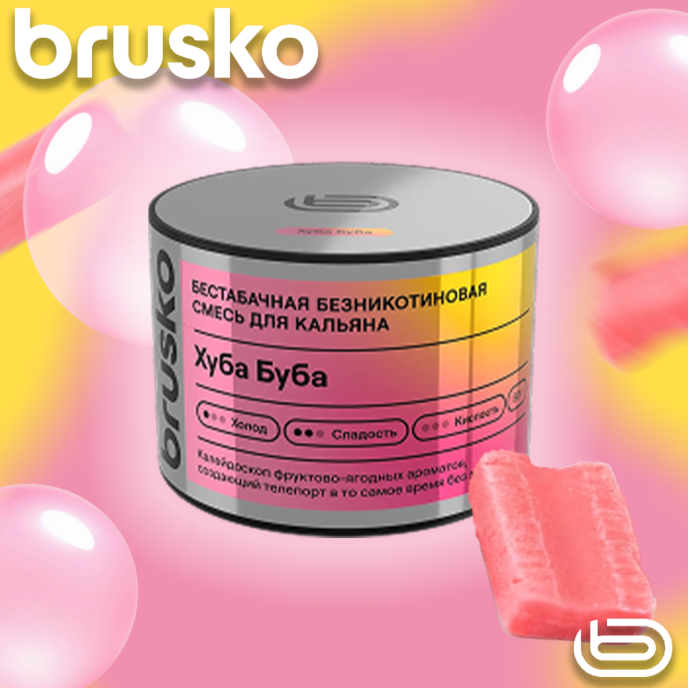 Кальянная cмесь Brusko Zero - Хуба Буба 50 гр