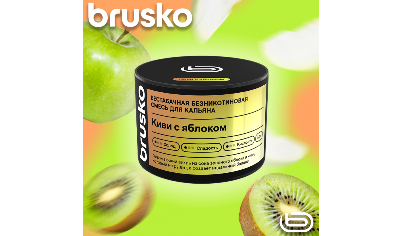 Brusko Zero Shisha Mischung – Kiwi mit Apfel 50 g