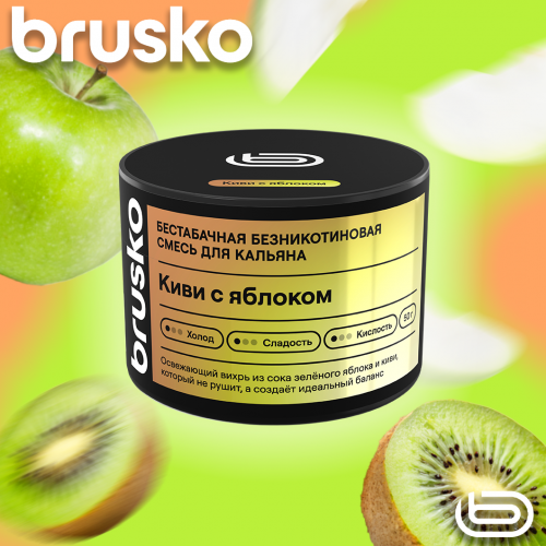 Mélange à chicha Brusko Zero – Kiwi et pomme 50 g