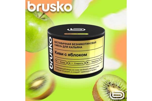 Mélange à chicha Brusko Zero – Kiwi et pomme 50 g