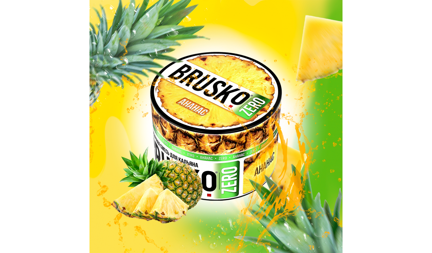 Hookah mix Brusko Zero - Pineapple 50 gr