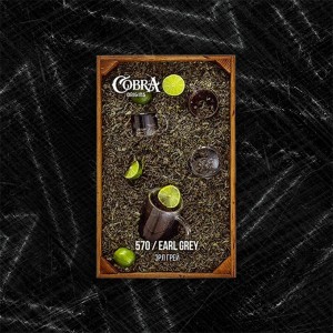 Кальянная смесь Cobra Origins Arl Grey (Эрл грей) 50 г