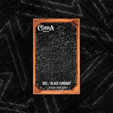 Кальянная смесь Cobra Origins Black Currant (Черная смородина) 50 г