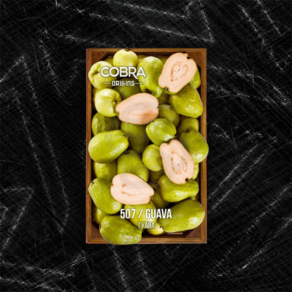 Кальянная смесь Cobra Origins Guava (Гуава) 50 г