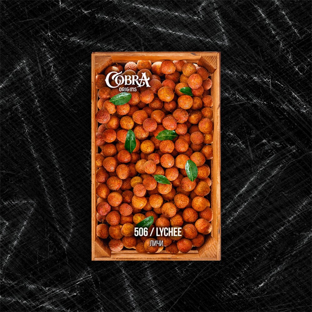 Кальянная смесь Cobra Origins Lichee (Личи) 50 г