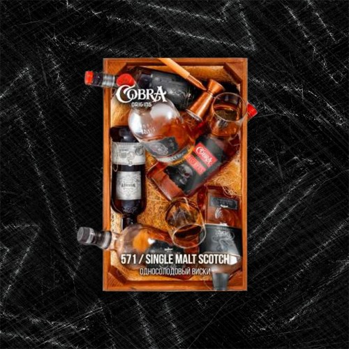 Кальянная смесь Cobra Origins Single Malt Scotch (Односолодовый виски) 50 г