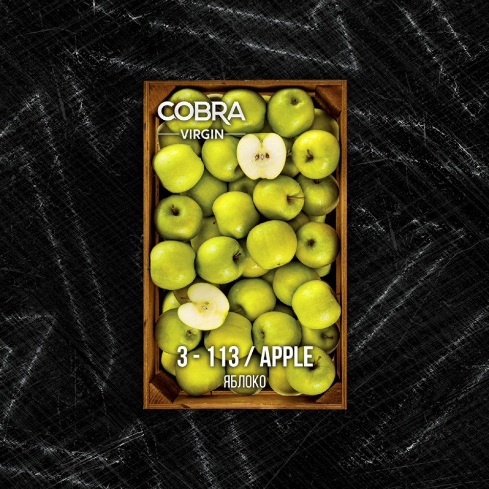 Кальянная смесь Cobra Virgin Apple (Яблоко) 50 г