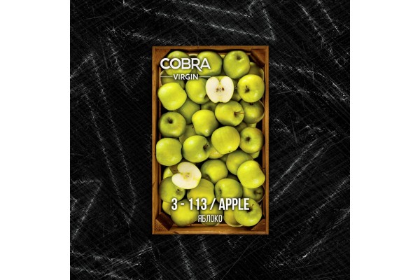 Hookah tobacco: Hookah mixture Cobra Virgin Apple (Apple) 50 g