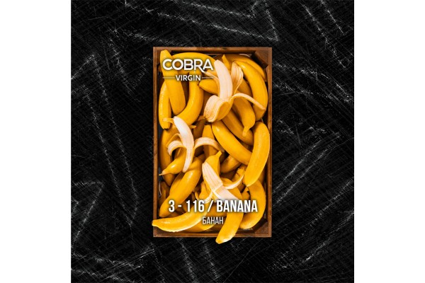 Hookah tobacco: Hookah mixture Cobra Virgin Banana (bAnana) 50 g