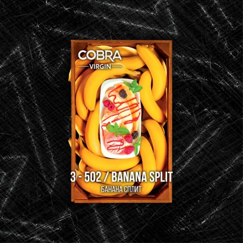 Кальянная смесь Cobra Virgin Banana Split (Банана сплит) 50 г