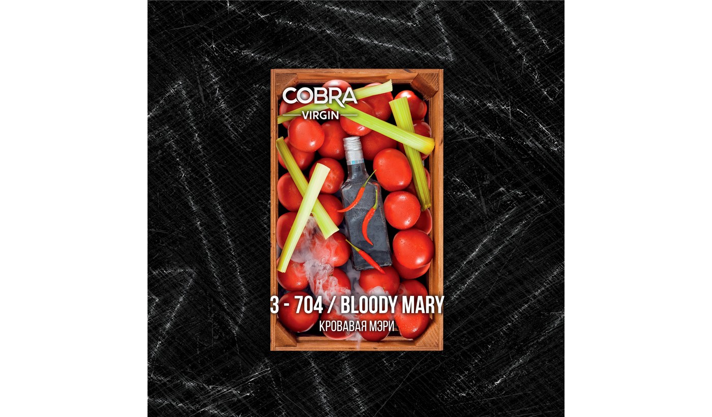 Narguilé mélange Cobra Vierge Bloody Mary (Bloody Mary) 50 g