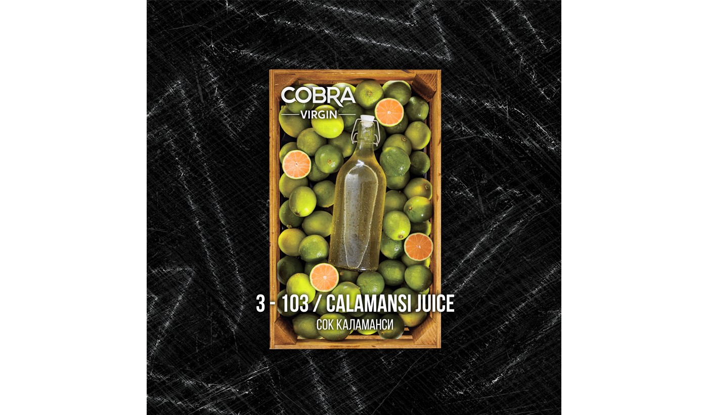 Hookah mix Cobra Virgin Calamansi Juice (Calamansi Juice) 50 g