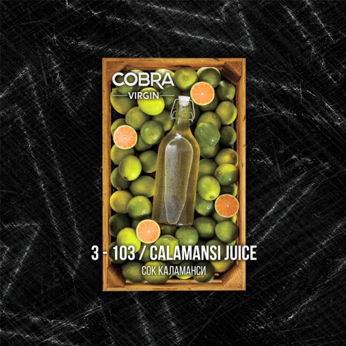 Кальянная смесь Cobra Virgin Calamansi Juice (Сок каламанси) 50 г