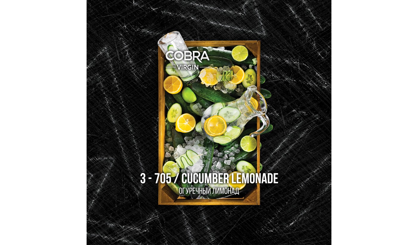 Hookah mix Cobra Virgin Cucumber Lemonade (cucumber lemonade) 50 g