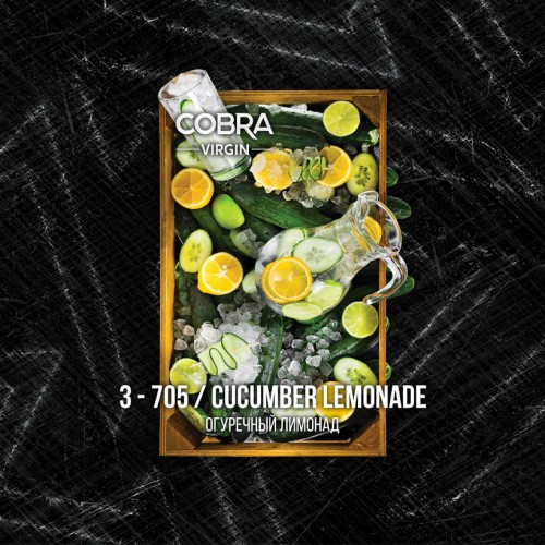 Кальянная смесь Cobra Virgin Cucumber Lemonade (Огуречный лимонад) 50 г