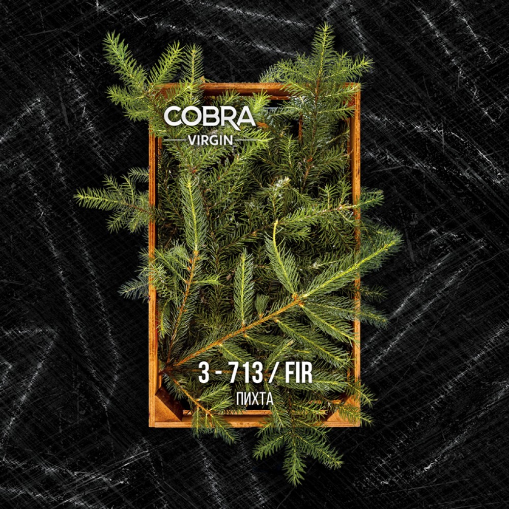 Кальянная смесь Cobra Virgin Fir (Пихта) 50 г