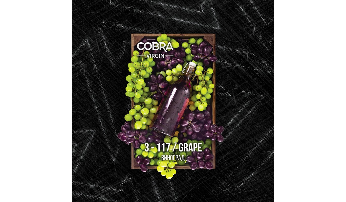 Narguilé mélange Cobra Virgin Grape (Raisins) 50 g