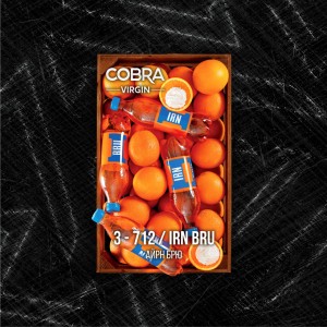 Кальянная смесь Cobra Virgin Im Bru (Айрн Брю) 50 г