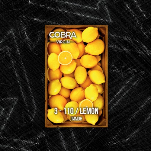 Кальянная смесь Cobra Virgin Lemon (Лимон) 50 г