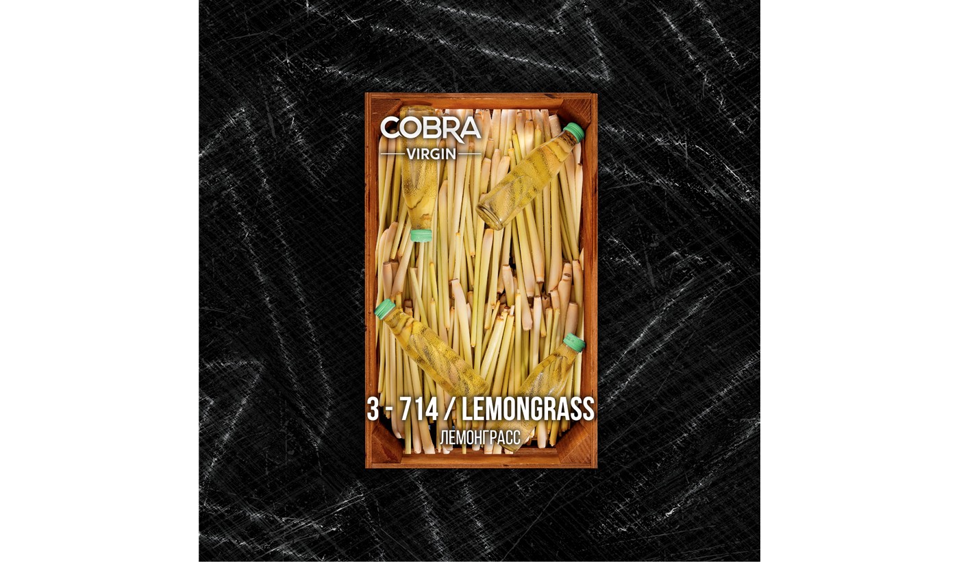 Hookah mix Cobra Virgin Lemongrass (Lemongrass) 50 g