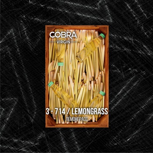 Кальянная смесь Cobra Virgin Lemongrass (Лемонграсс) 50 г