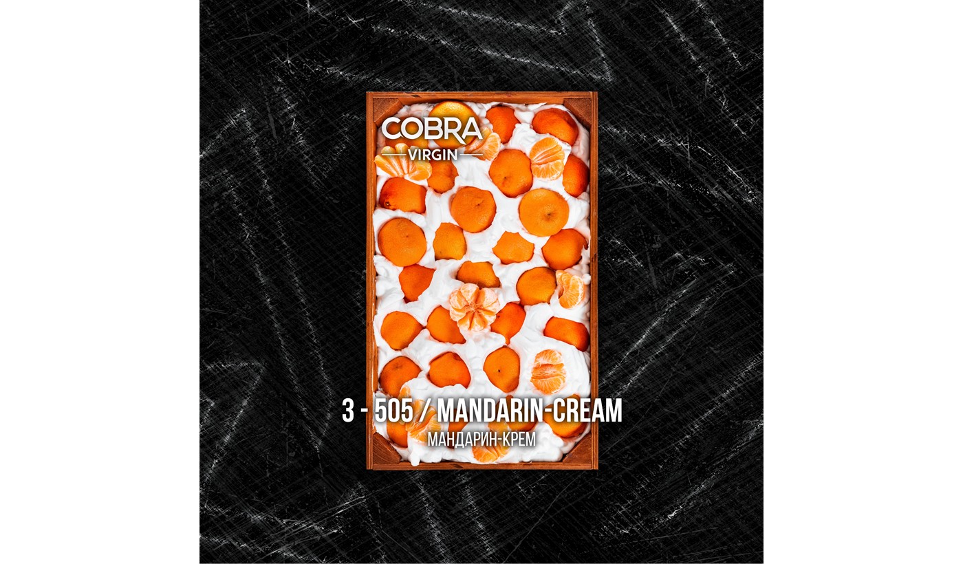 Narguilé mélange Cobra Vierge Mandarin-crème (Mandarine-crème) 50 g