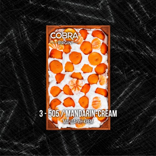 Кальянная смесь Cobra Virgin Mandarin-Cream (Мандарин-крем) 50 г