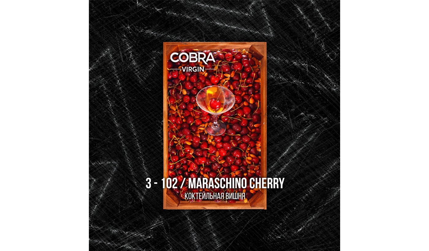 Hookah mix Cobra Virgin Maraschino Cherry (cocktail cherry) 50 g