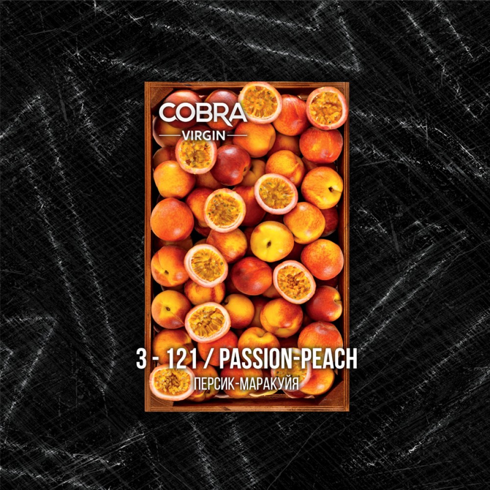 Кальянная смесь Cobra Virgin Passion-Peach (Персик-маракуйя) 50 г Кальянная смесь Cobra Virgin Passion-Peach (Персик-маракуйя) 50 г