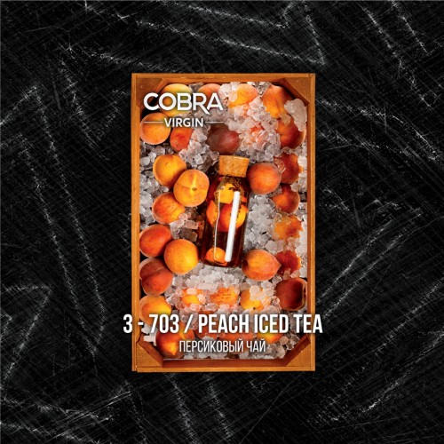 Кальянная смесь Cobra Virgin Peach Iced Tea (Персиковый чай) 50 г