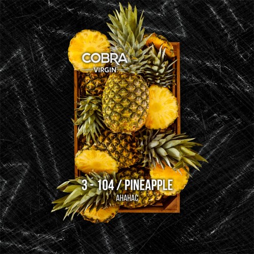 Shisha Mischung Cobra Virgin Pineapple (Ananas) 50g