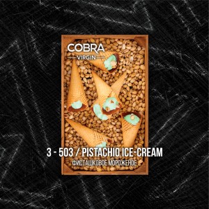 Кальянная смесь Cobra Virgin Pistachio Ice-Cream (Фисташковое мороженое) 50 г