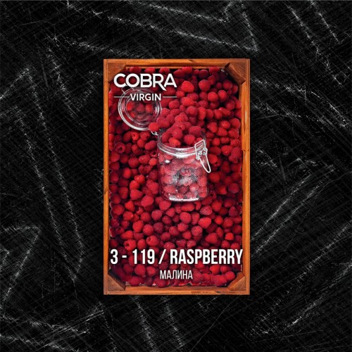 Кальянная смесь Cobra Virgin Raspberry (Малина) 50 г