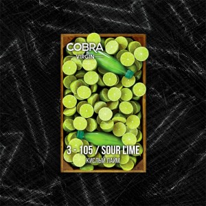 Кальянная смесь Cobra Virgin Sour Lime (Кислый лайм) 50 г
