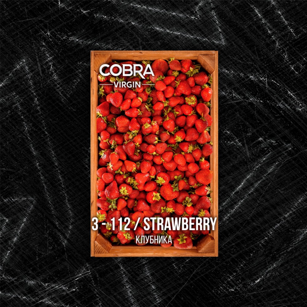 Кальянная смесь Cobra Virgin Strawberry (Клубника) 50 г