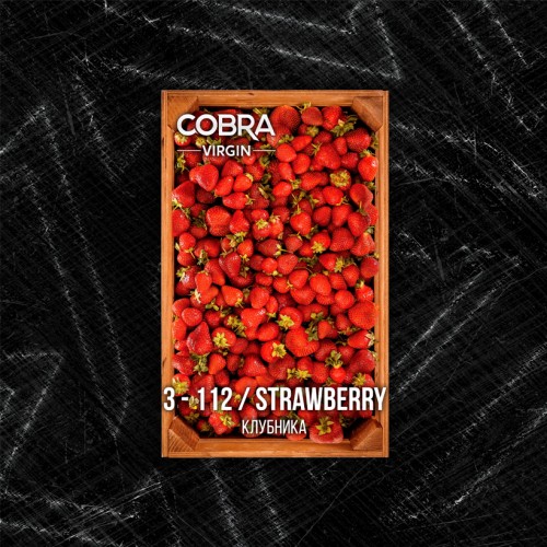 Кальянная смесь Cobra Virgin Strawberry (Клубника) 50 г