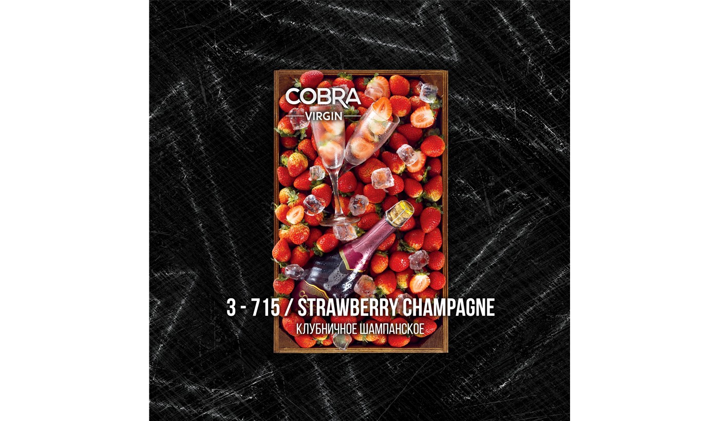 Hookah mix Cobra Virgin Strawberry Champage (strawberry champagne) 50 g