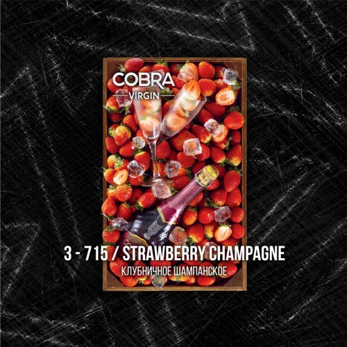 Shisha Mischung Cobra Virgin Strawberry Champage (Erdbeer Champagner) 50g