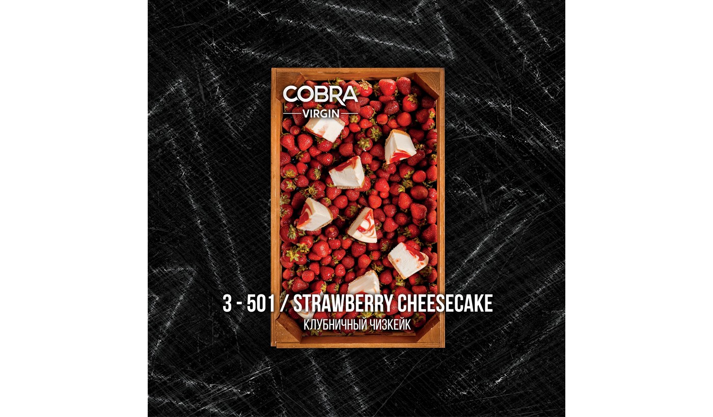 Mélange de narguilé Cobra Virgin Strawberry Cheesecake (cheesecake aux Fraises) 50 g