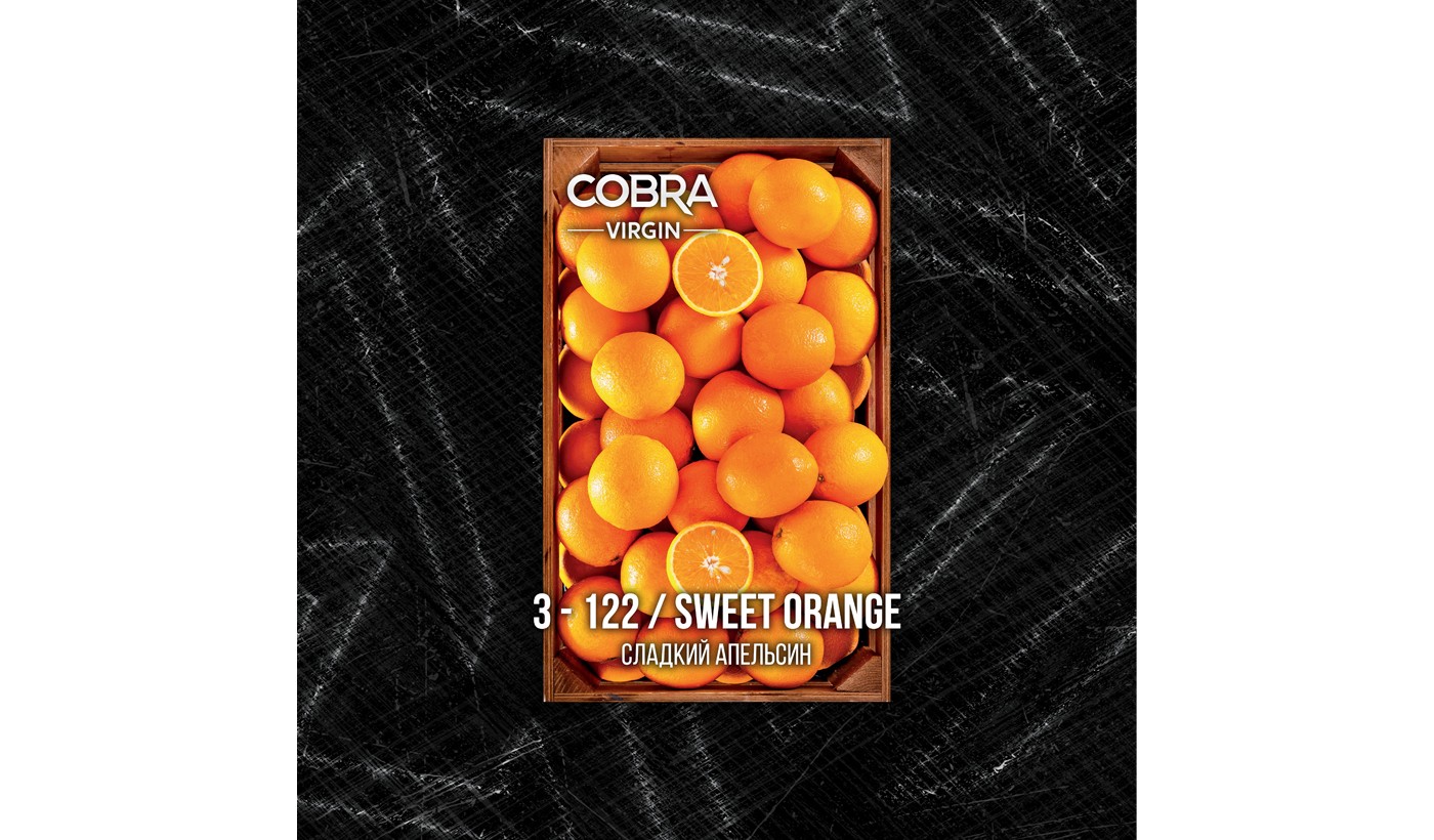 Hookah mix Cobra Virgin Sweet Orange (Sweet orange) 50 g