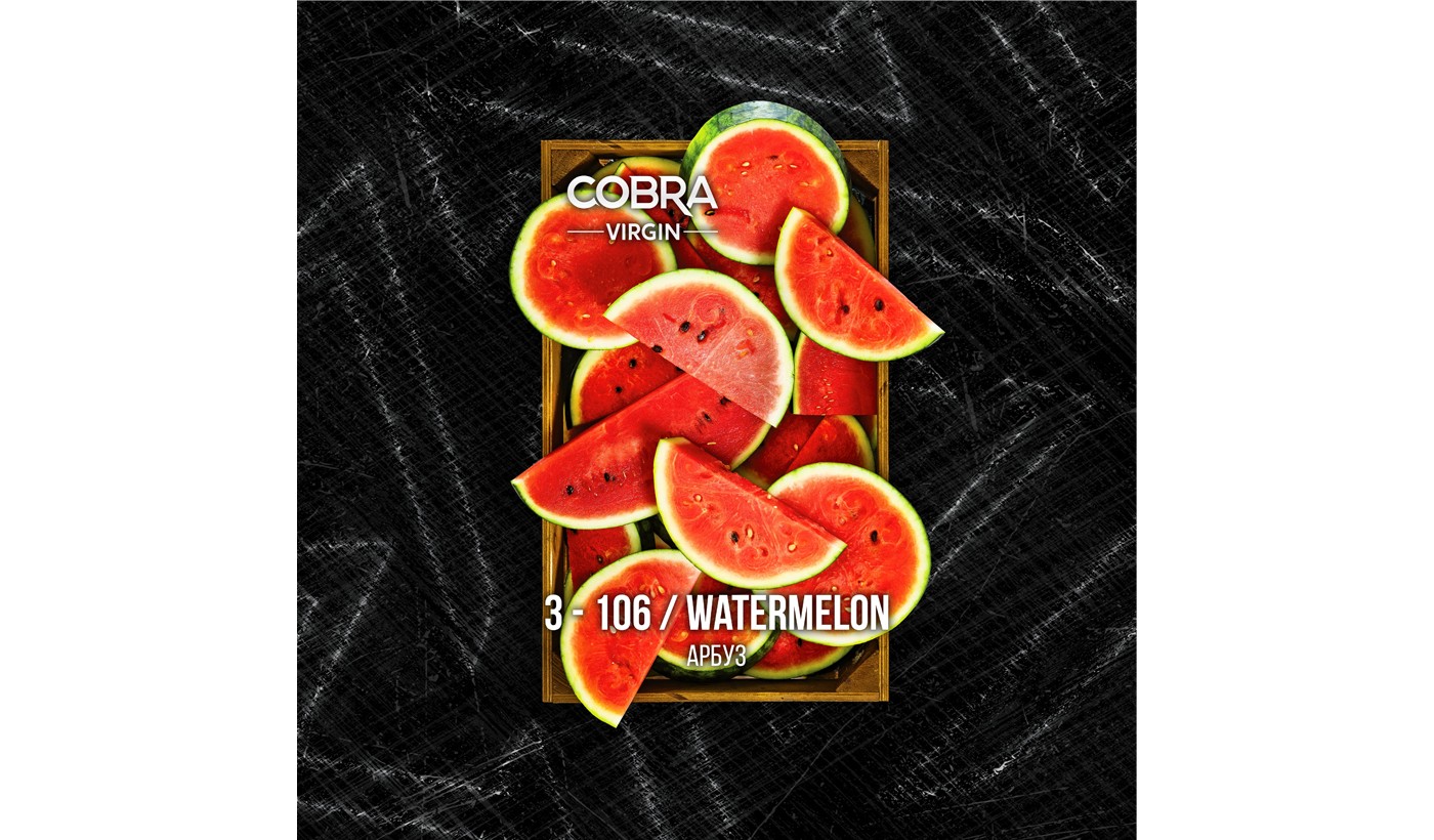 Hookah mix Cobra Virgin Watermelon (watermelon) 50 g