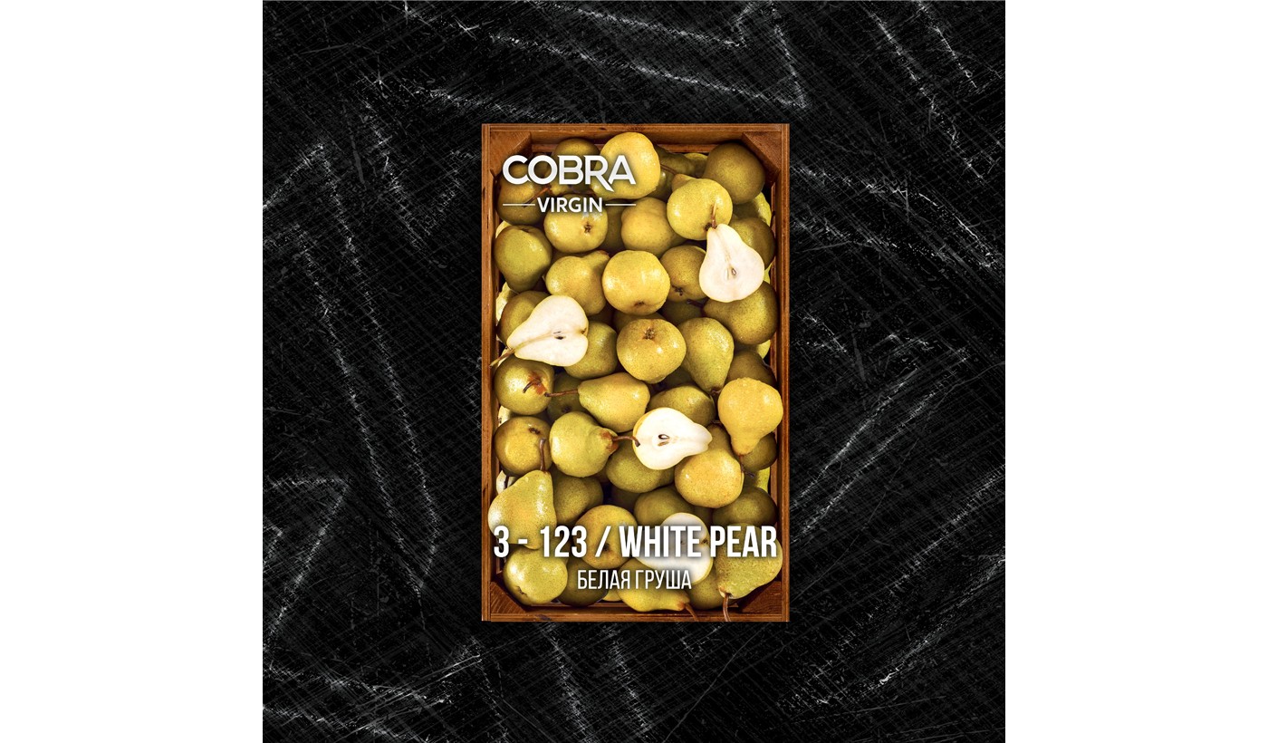 Hookah mix Cobra Virgin White Pear (White pear) 50 g