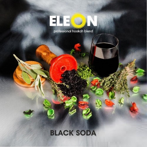 Кальянная cмесь Eleon - Black Soda (Черная Газировка) 50 гр