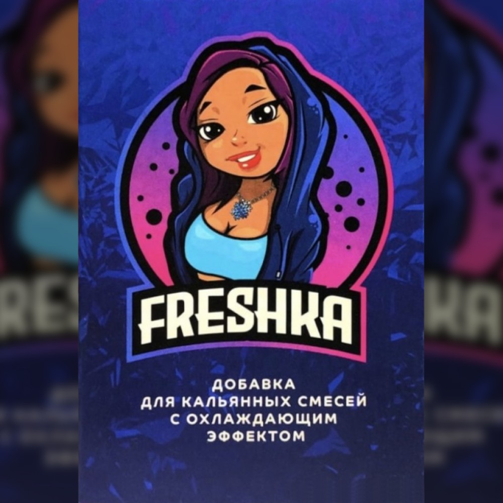 Добавка для кальянных смесей Freshka - Холодок 20 мл Добавка для кальянных смесей Freshka - Холодок 20 мл