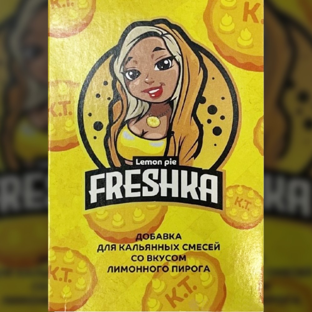 Добавка для кальянных смесей Freshka - Лимонный пирог 20 мл