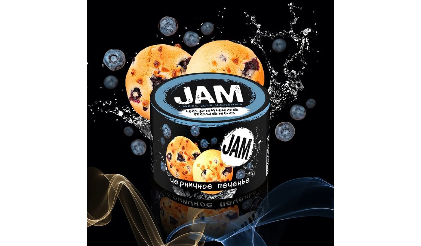 Shisha-Mischung Jam "Blaubeerkekse" 50g