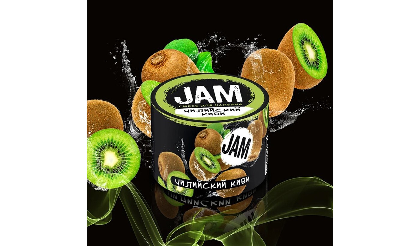 Narguilé mélange de confiture "Chili Kiwi" 50g