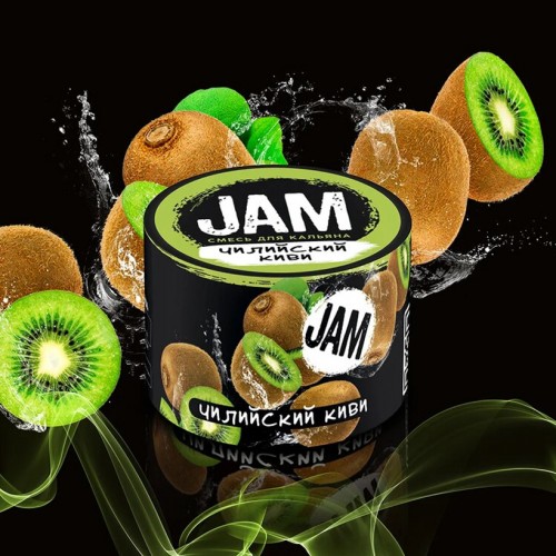 Narguilé mélange de confiture "Chili Kiwi" 50g