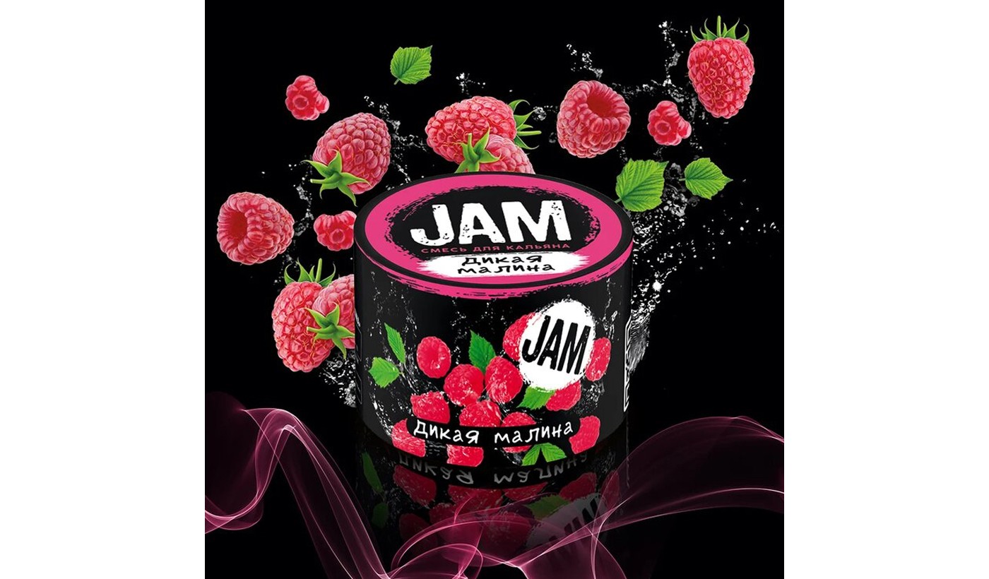 Shisha-Mischung Jam "Wilde Himbeeren" 50g