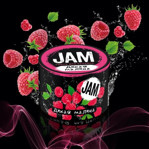 Shisha-Mischung Jam "Wilde Himbeeren" 50g